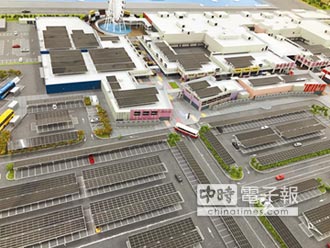 永鑫能源 打造商場太陽能電站新指標