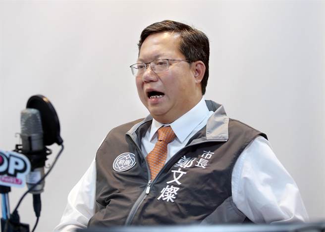 桃園市長鄭文燦。（圖／本報系資料照片）