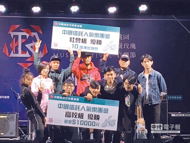 「中國信託人氣樂團獎」今年分別由社會組「EastWave」和高校組「Victorian」抱回大獎。（葉臻攝）
