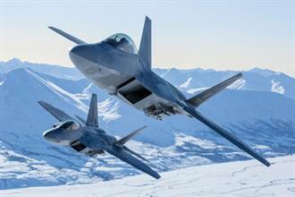 F-22終於迎來大升級 美國空軍：可以用到2060年 