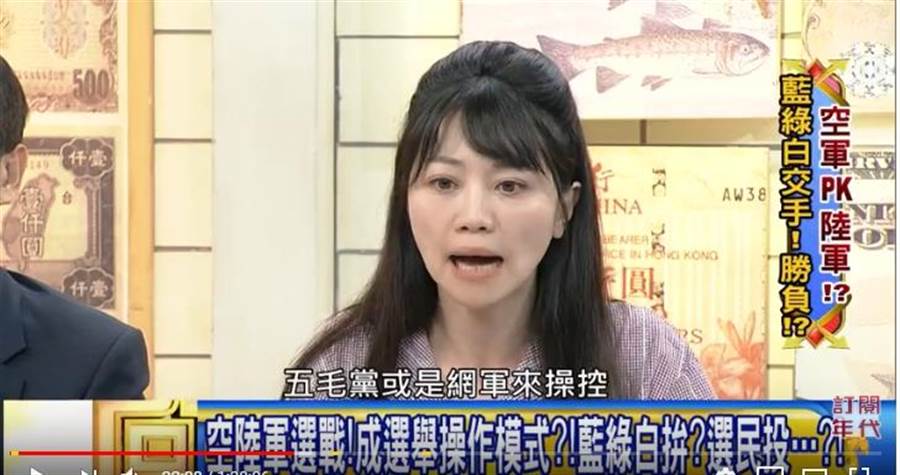 高雄 韩国瑜网路爆红高嘉瑜质疑 可能有陆网军的支持 政治 中时新闻网