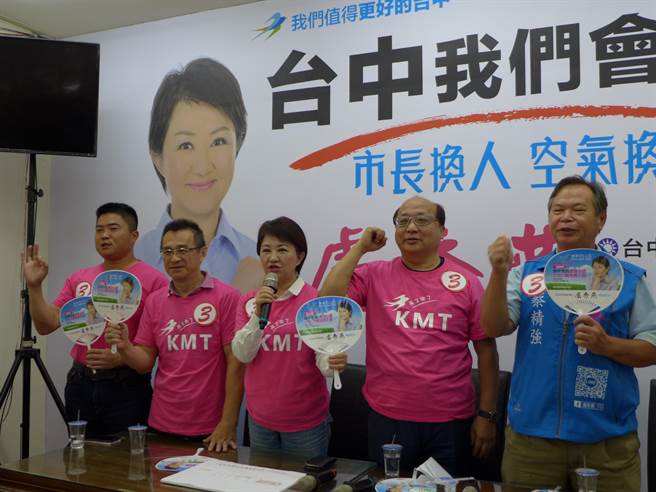 台中 花博門票掀戰火 盧秀燕 當選市民免費看龍團隊 慷全民之慨芭樂票 政治 中時