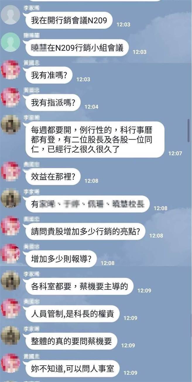 北市府傳職場霸凌疑導致教育局股長自捅腹部- 生活- 中時