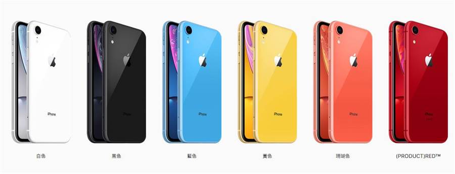 Iphone Xr官網開放預購256gb失寵鮮豔色更受歡迎 科技 中時電子報