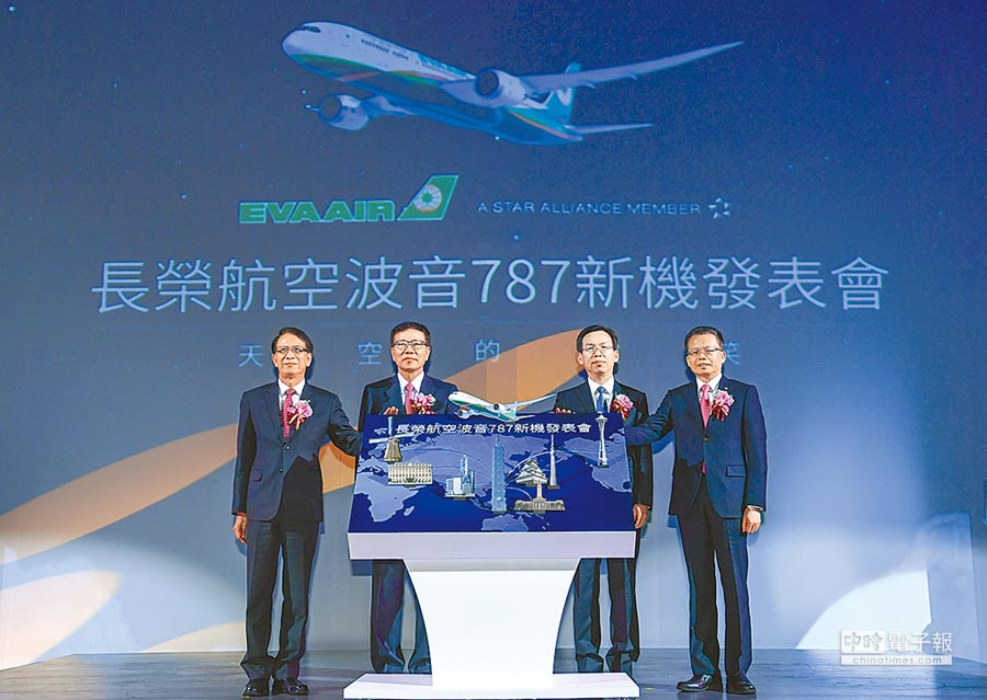 長榮航首架 787夢幻客機亮相 - 財經要聞 - 工商時報