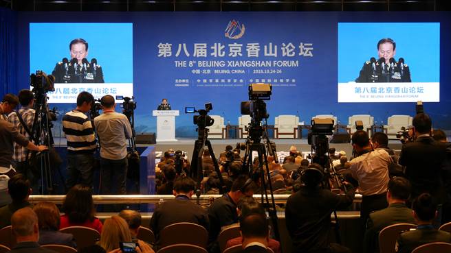 北京香山論壇今日上午舉行開幕式。（陳柏廷攝）