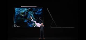 蘋果發表會：iPad Pro無瀏海12.9吋全螢幕 配A12X晶片媲美筆電性能