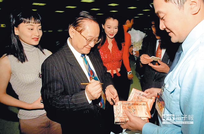 台灣金庸迷眾多，當年金庸抵達中正機場時，一名機場工作人員趁機帶了一套「倚天屠龍記」請金庸簽名。（本報資料照片）