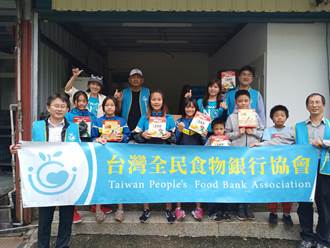 台灣全民食物銀行協會「惜食傳愛，人間有情」
