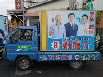 國民黨台南市議員也趕搭韓潮 民進黨：在台南影響有限