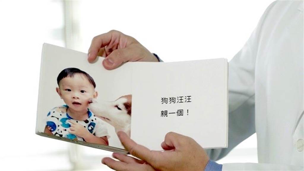 台灣首本專為孩童設計的「臉譜書」，收錄孩童豐富表情圖片。（圖片提供／台灣一起夢想公益協會）