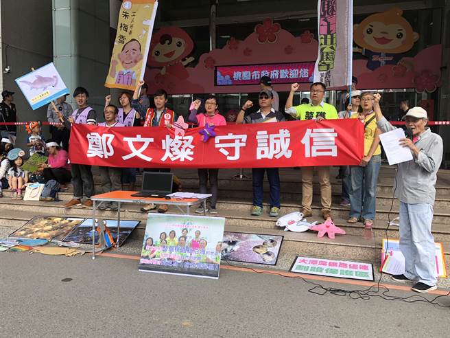 搶救大潭藻礁行動聯盟5日赴市府前廣場抗議，當場播放鄭文燦2014年承諾保護桃園整個海岸線的錄音檔，痛斥鄭失憶、背信忘義，要求鄭公開道歉、並兌現承諾在11月12日前指定桃園藻礁為「暫定自然保留區」，第三勢力的市議員候選人吳凱琳、劉念雲等人也跨區聲援。（蔡依珍攝）