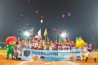 中信盃棒球賽 台東豐田國小奪冠