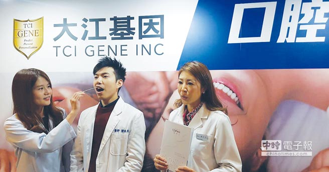 大江基因的動態口腔基因檢測，讓民眾預防牙周黑死病。圖／江偉琳