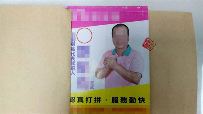 抓到了 又是500 彰化社頭鄉代候選人涉賄收押 社會 中時