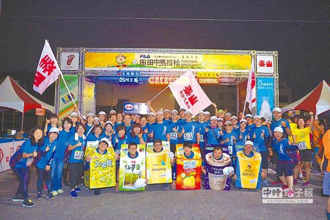 泰山挺田中馬董總連3年響應 財經焦點 中國時報