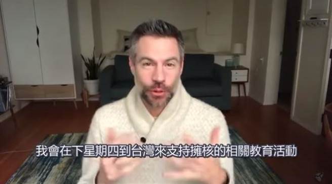 國際環保專家麥可謝倫伯格，將來台支持以核養綠