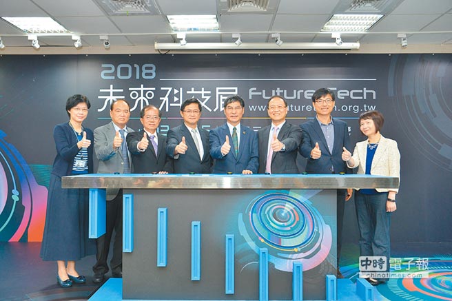 科技部部長陳良基與出席貴賓及研究團隊共同宣示2018未來科技展正式啟動。圖／科技部提供
