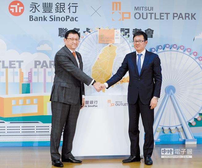 永豐mitsui Outlet Park聯名卡優惠齊發 金融 稅務 工商時報