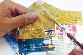 降低風險 信用卡吹主動停卡風