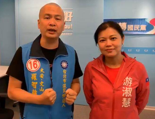 羅智強（左）盼與游淑慧「強強聯手」，攜手前進台北市議會。（圖：截自羅智強臉書直播）
