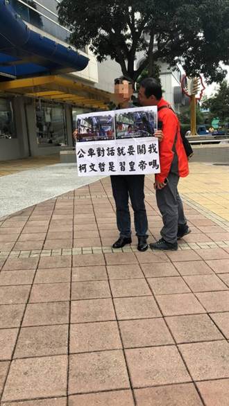 影》又突襲柯P 台灣國辦公室主任鬧場被強制隔離