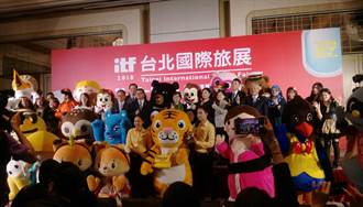 星悅航空、汶萊皇家航空、宜蘭綠舞首度參加台北國際旅展，體育署推介優質運動遊程