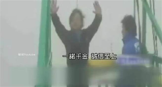 王世堅2012年總統大選賭輸蔡英文會當選，事後果真飛到日本千葉縣「高空彈跳」。（圖／翻攝自YouTube）