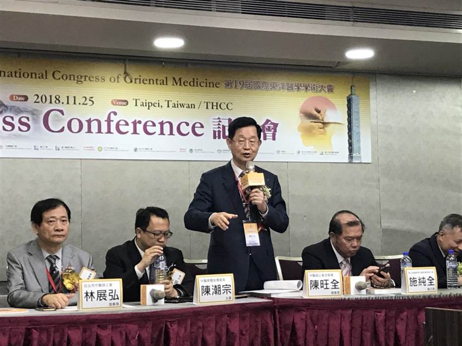 中醫師公會全聯會理事長陳旺全今天發表中藥材在免疫治療的成果。鄭郁蓁攝影