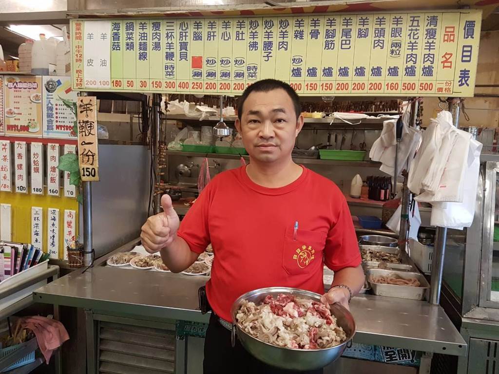 日日發清瘦羊肉爐清燉湯頭羊肉片涮嘴 旅遊 中時