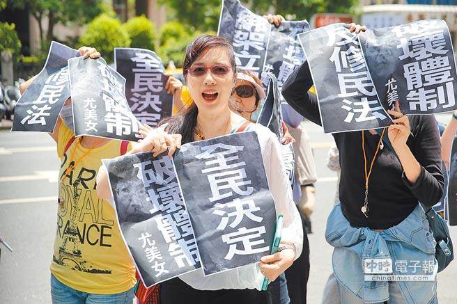 同志議題公投出爐行政院定調同婚立專法 社會 中時新聞網