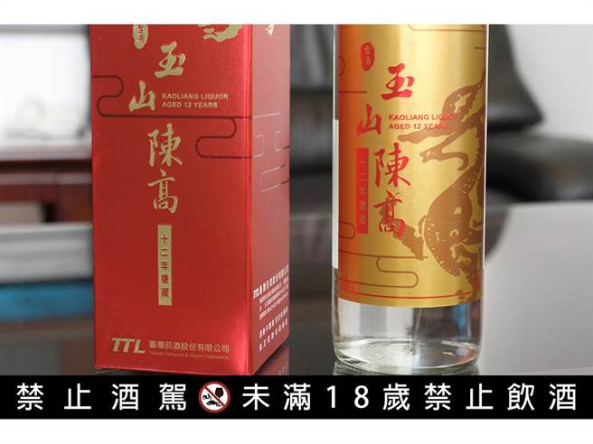 哥喝的不是高粱是鄉愁台酒十二年甕藏紅麒麟引人回味- 風格- 樂時尚