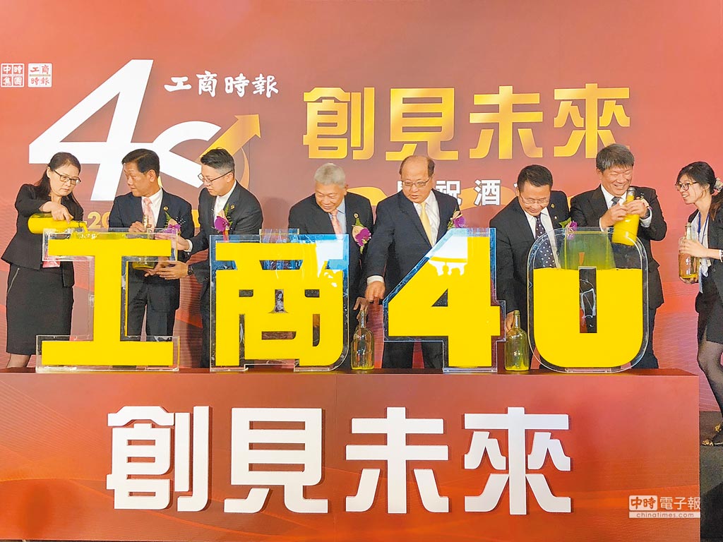工商時報40年社慶大咖雲集 兩岸新聞 旺報