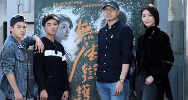 林晖闵（左起）、潘亲御、导演曹仕翰、柯奂如。（公视提供）