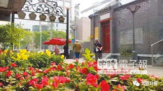 北京評出10條最美街巷