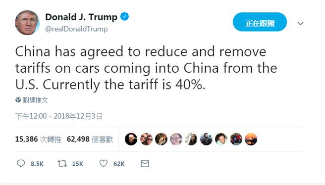 川普在推特上发布中国将调降美国汽车进口关税。（图／@Donald J. Trump)