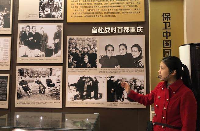 圖為解說員介紹宋慶齡生平事蹟。(圖片來源：旺旺中時文化傳媒（北京）有限公司）