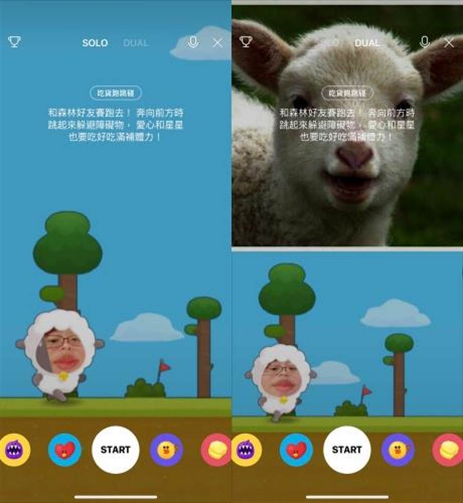 LINE iOS  8.18.0 版本中增加 Face Play 單打功能。（圖／翻攝App Store ）
