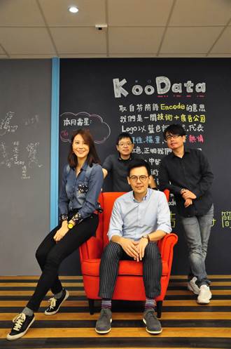 新創團隊募資高峰　酷訊搜索（KooData）獲A輪250萬美元