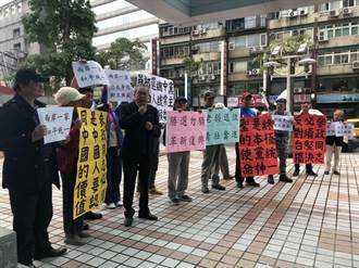 藍天行動聯盟嗆吳敦義下台 要求總統黨內初選全民調