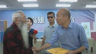 老翁南下守党部两日 替外漂儿送信挺韩国瑜