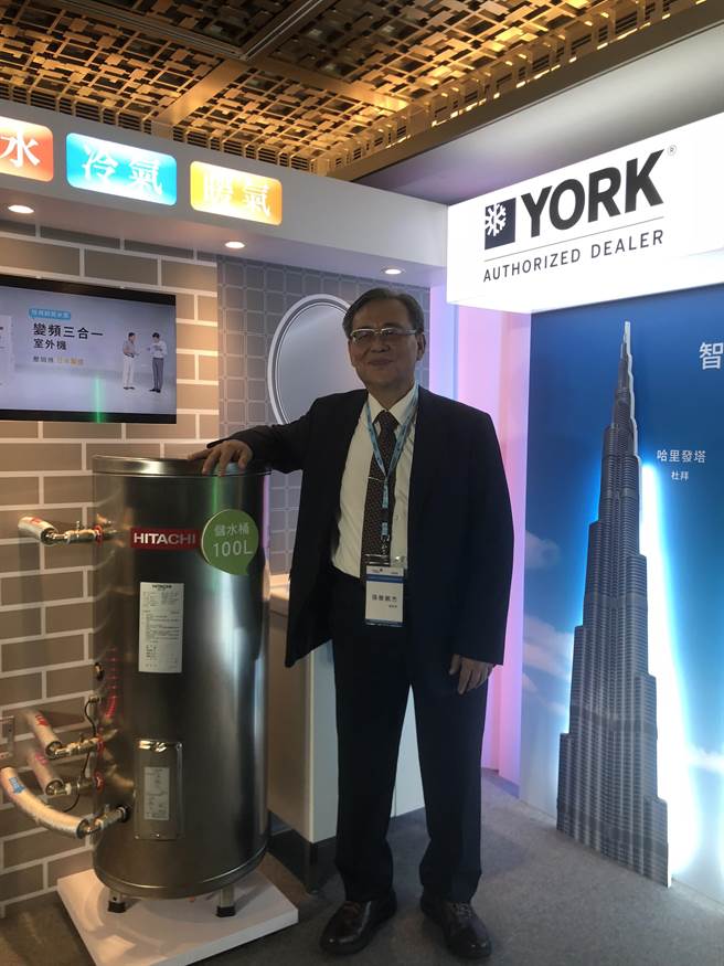 台灣日立江森自控總經理張簡敏杰今日宣佈，代理York冰水主機及Metasys控制系統