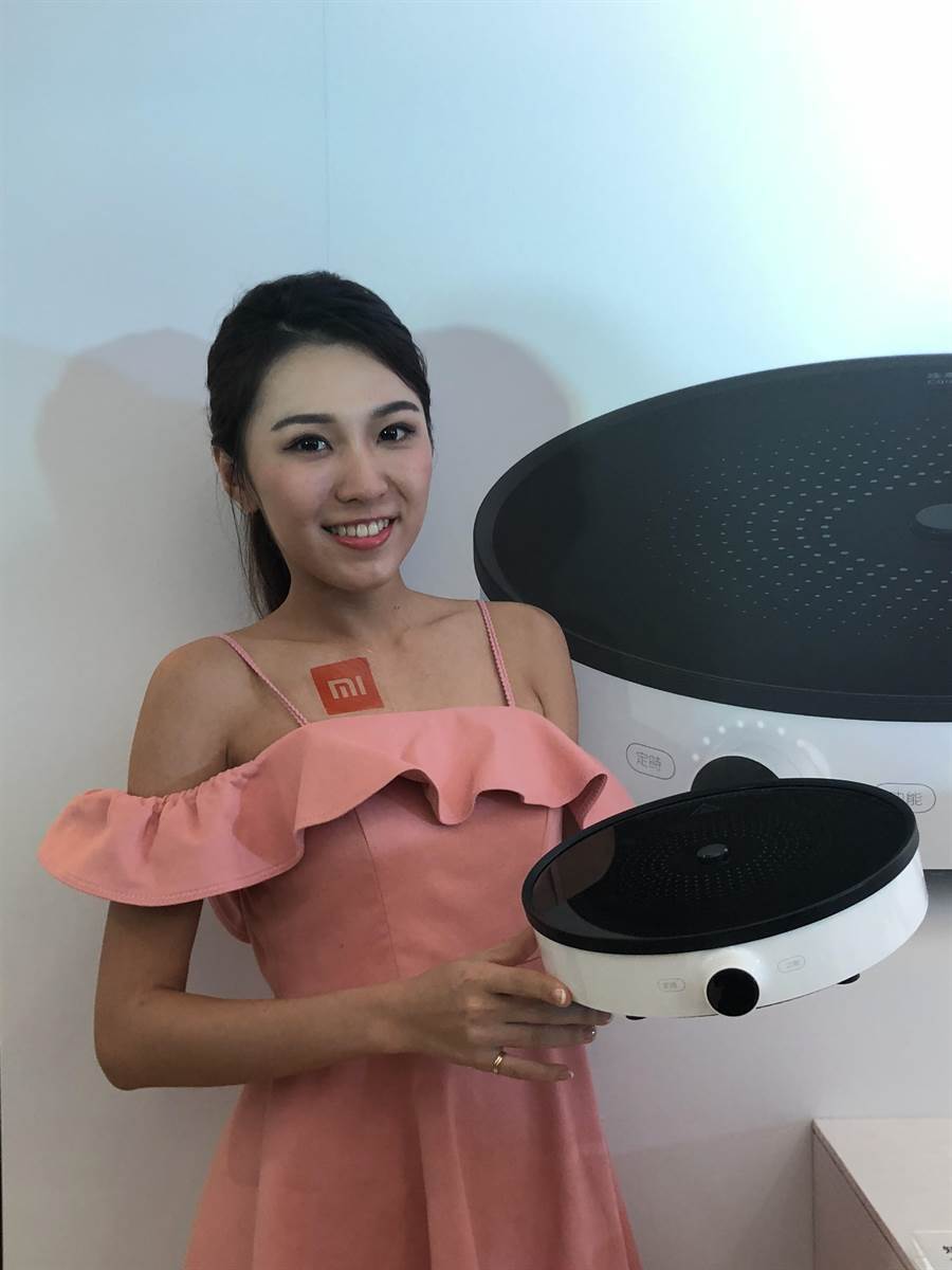 小米台灣今日發表全球首款聯網功能的米家電磁爐。圖文／沈美幸