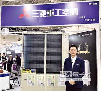 川菱集團發表 三菱重工空調最新款