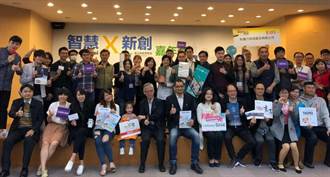 臺北創新實驗室三年成果豐碩 推出仙人掌俱樂部為創業者站穩腳步