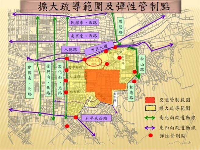 台北市2019跨年晚會三階段交通管制示意圖。〔謝明俊翻攝〕