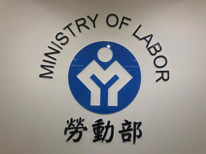 勞動部勞保局公布欠繳保費職業工會名單。（資料照片）
