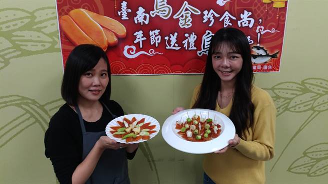 台南市農業局26日上午舉辦烏魚子行銷記者會，呼籲民眾趁產季搶購「烏金」當年菜或伴手禮。（李其樺攝）