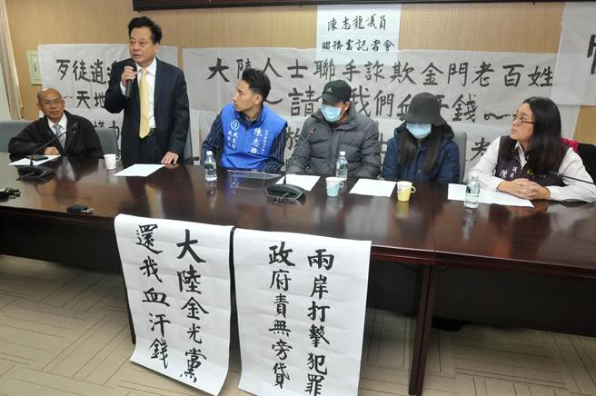 县议长洪允典和县议员李养生，以及前议员林孙全、陈玉珍也出席今早的记者会，表达对案情和衍生问题的关切。（李金生摄）