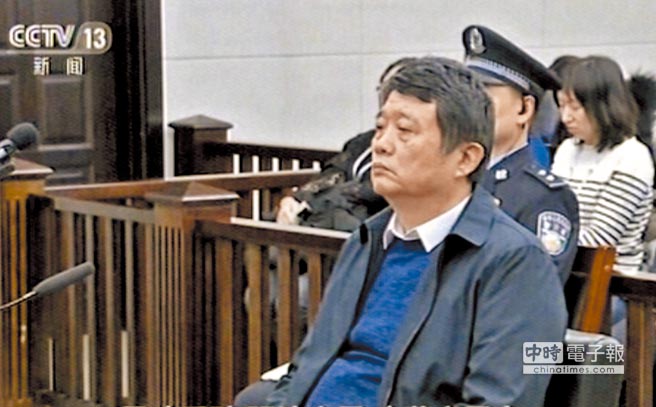 大陆国安部前副部长马建因受贿、强迫交易等罪，被判处无期徒刑。（取自央视）
